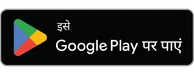 Google Play पर Deva AI पाएं