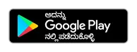 Google Play ನಲ್ಲಿ Deva AI ಪಡೆಯಿರಿ