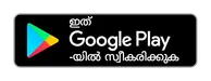 Google Play-ൽ നിന്ന് Deva AI നേടൂ